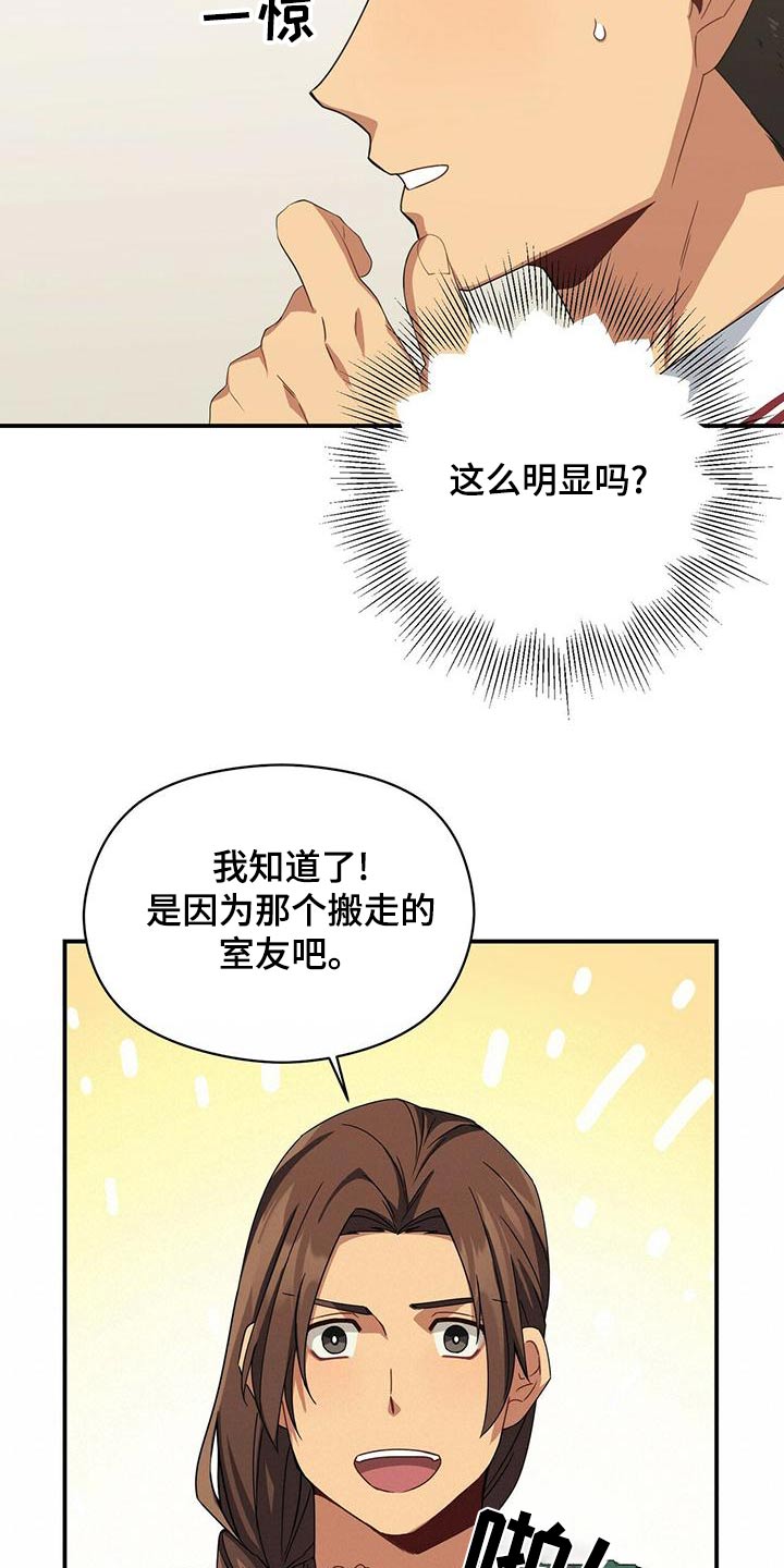 第101章：包扎20