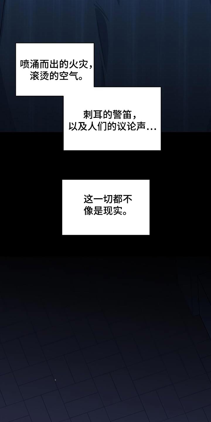 第116章：死亡2