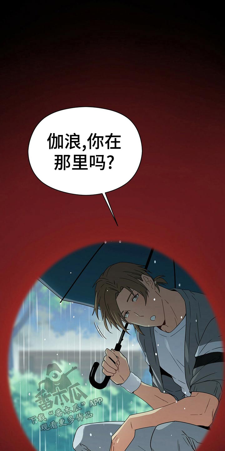 第95章：记忆9
