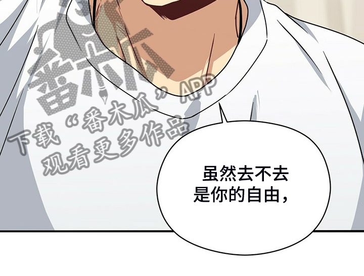 第75章：糟心的父母22