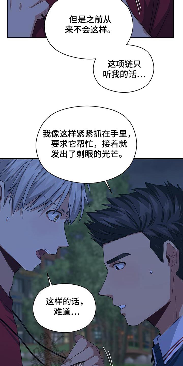 第124章：对不起9