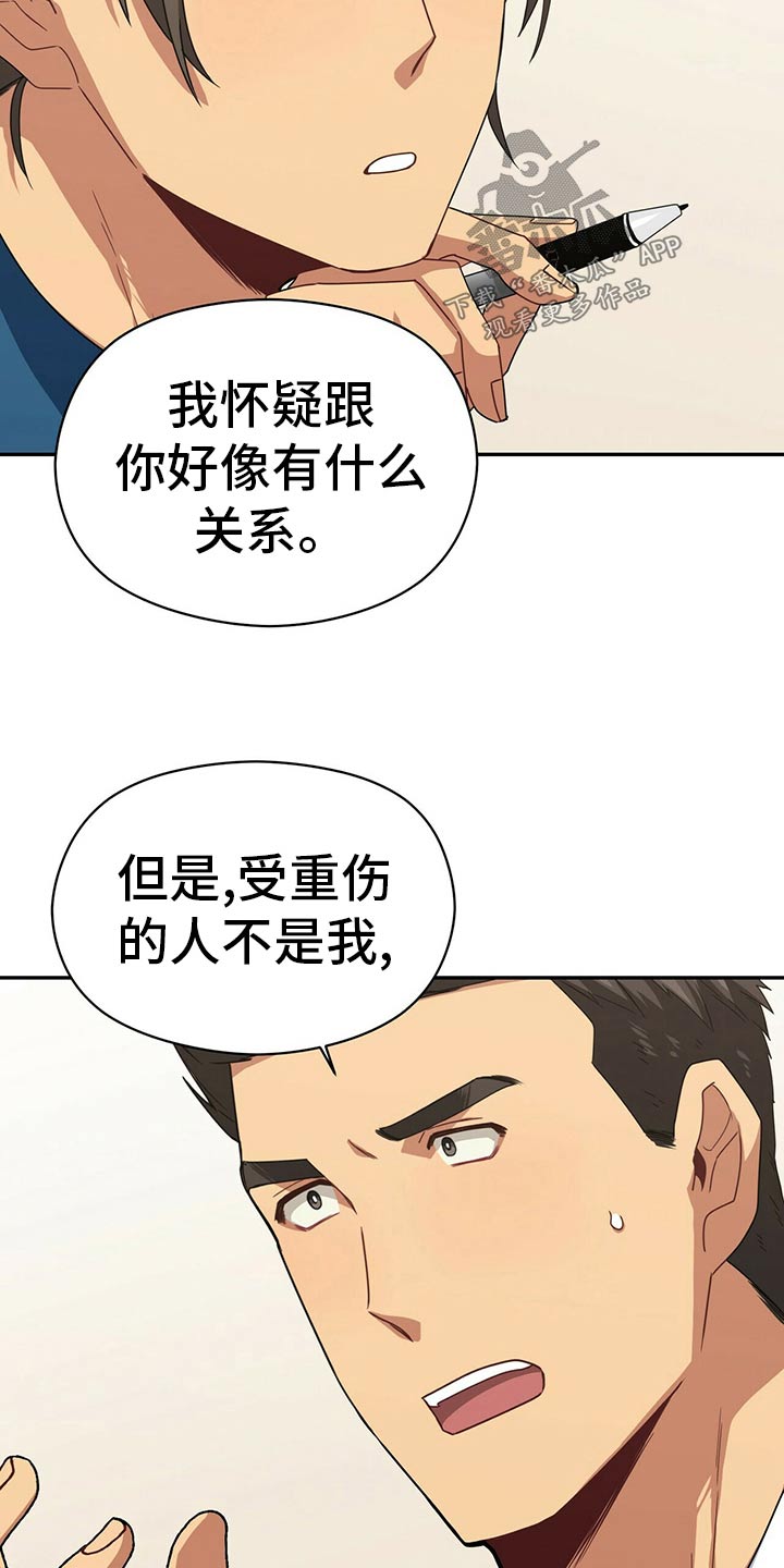 第93章：公园1