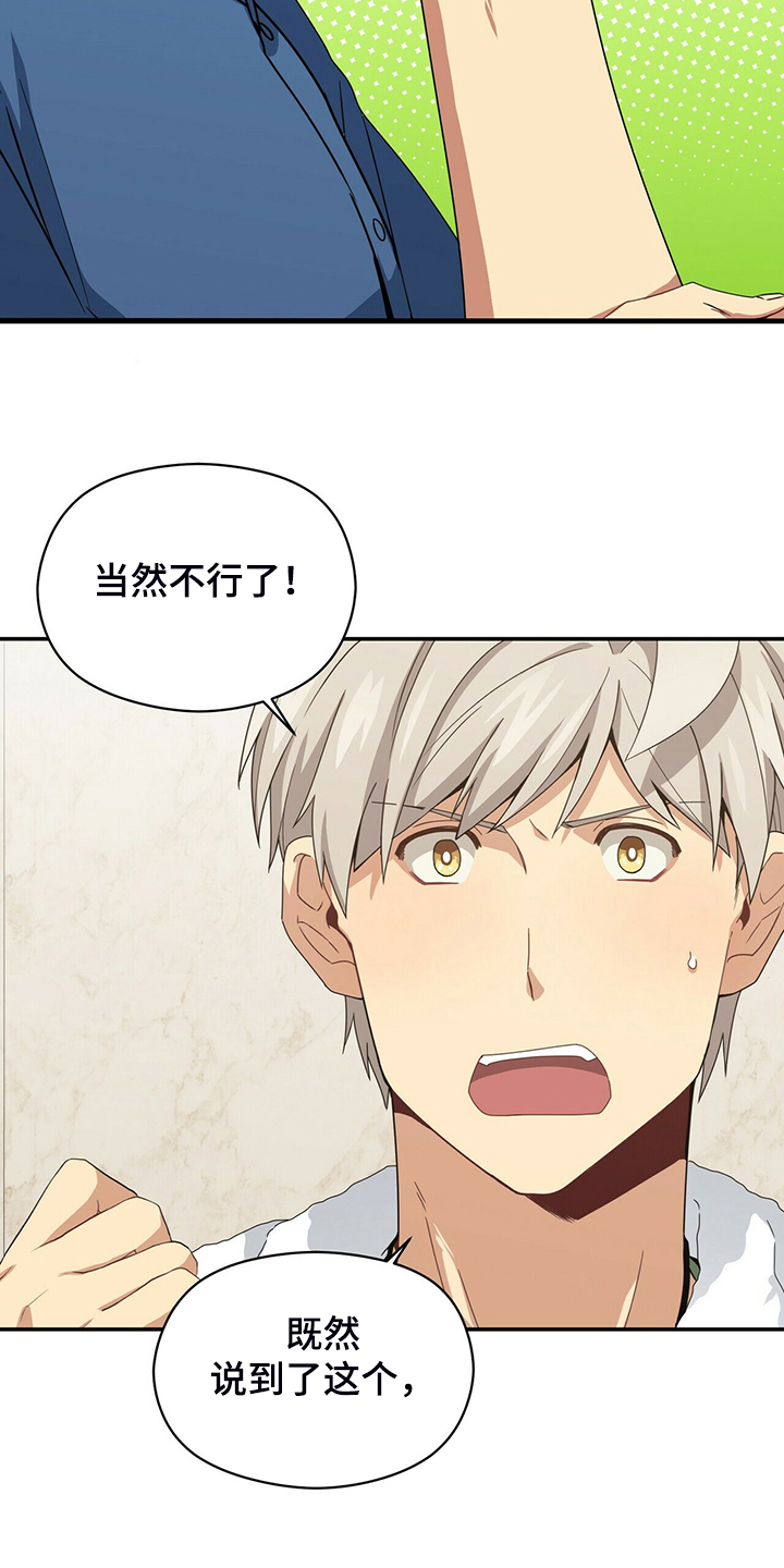第70章：赶紧放弃21