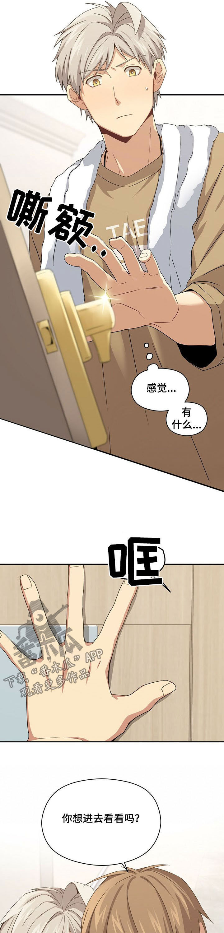 第37章：火灾2
