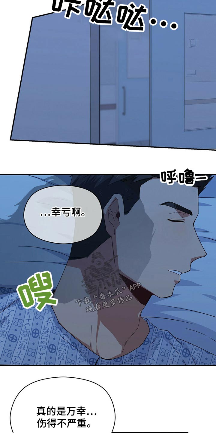 第89章：悄悄靠近17