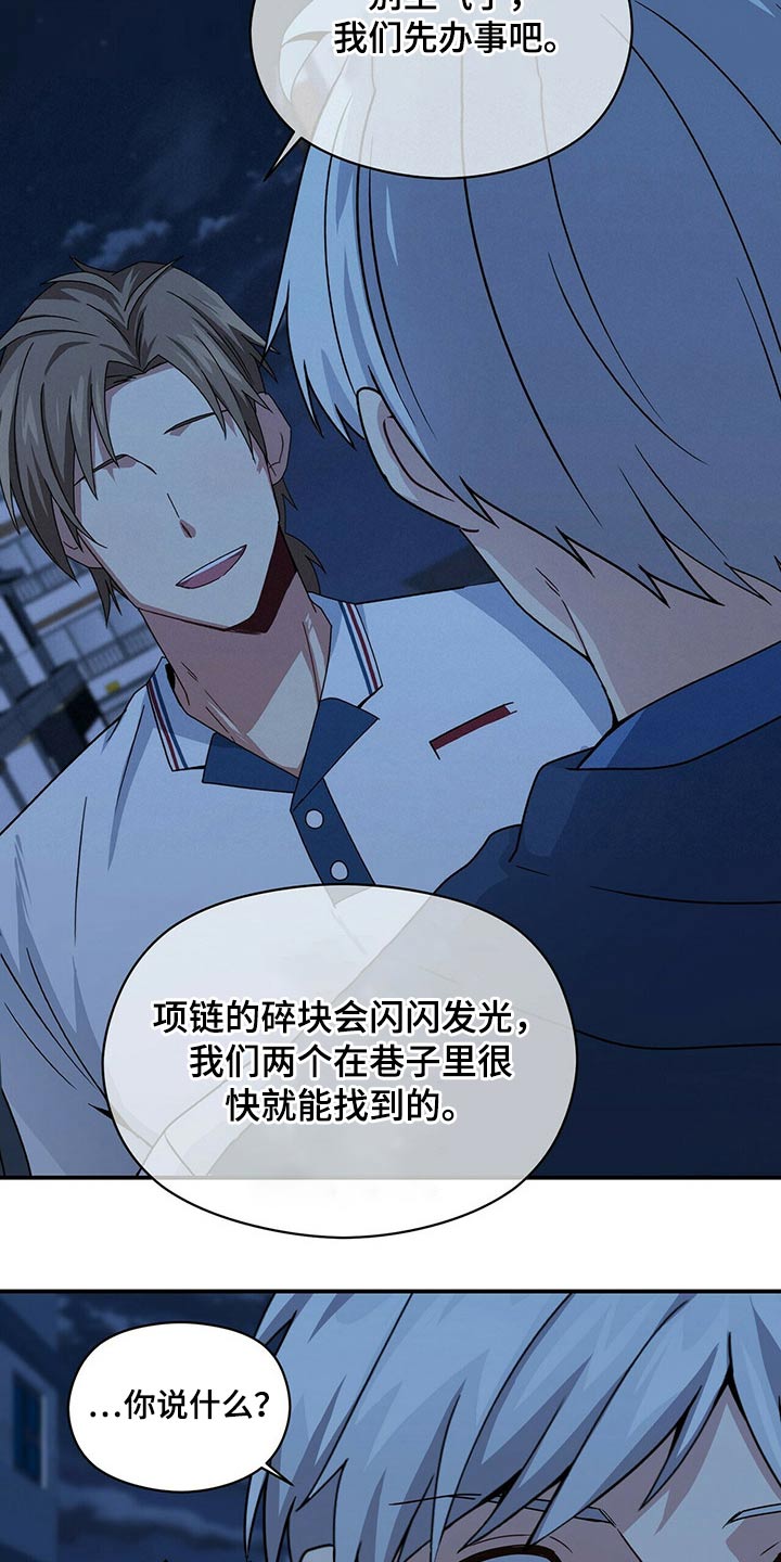 第84章：你怎么知道16