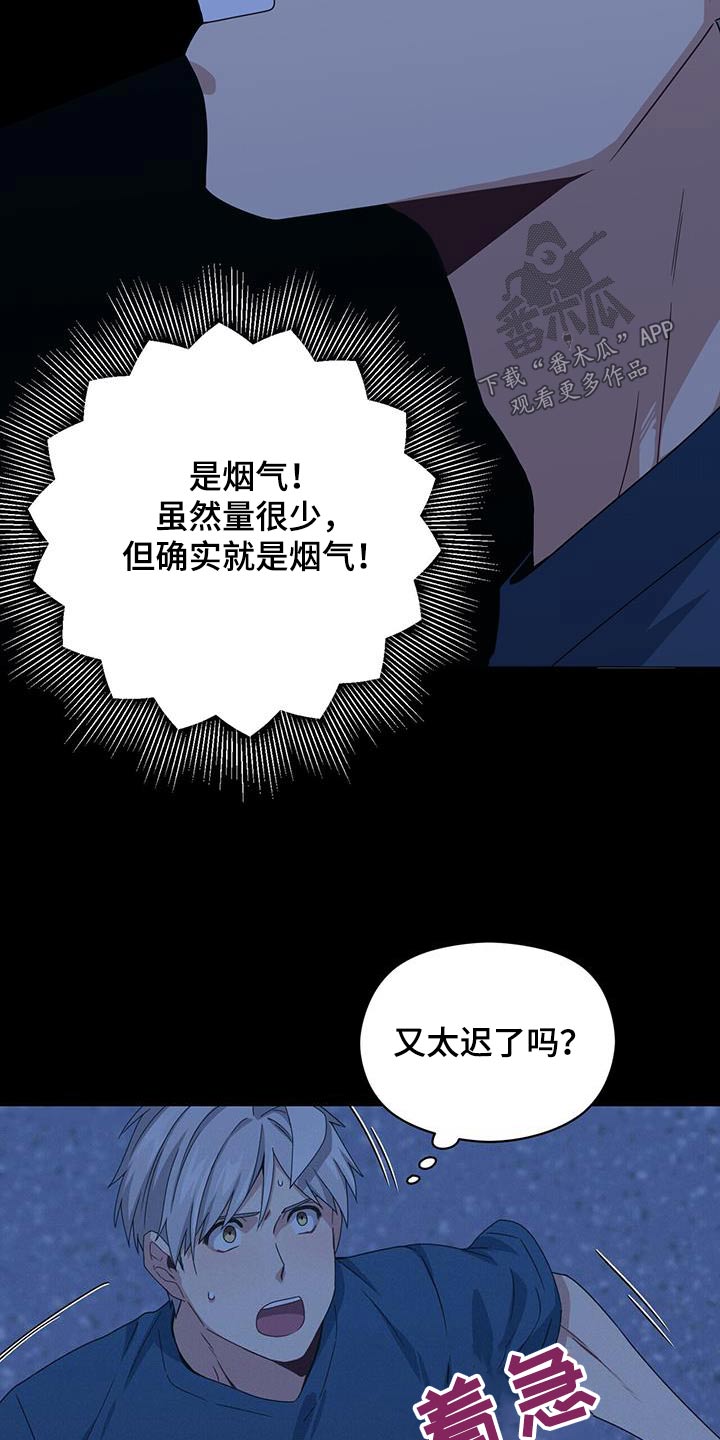 第120章：妨碍12