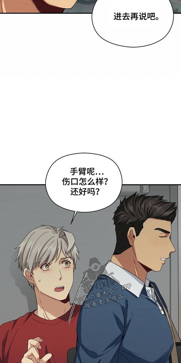 第90章：出院26