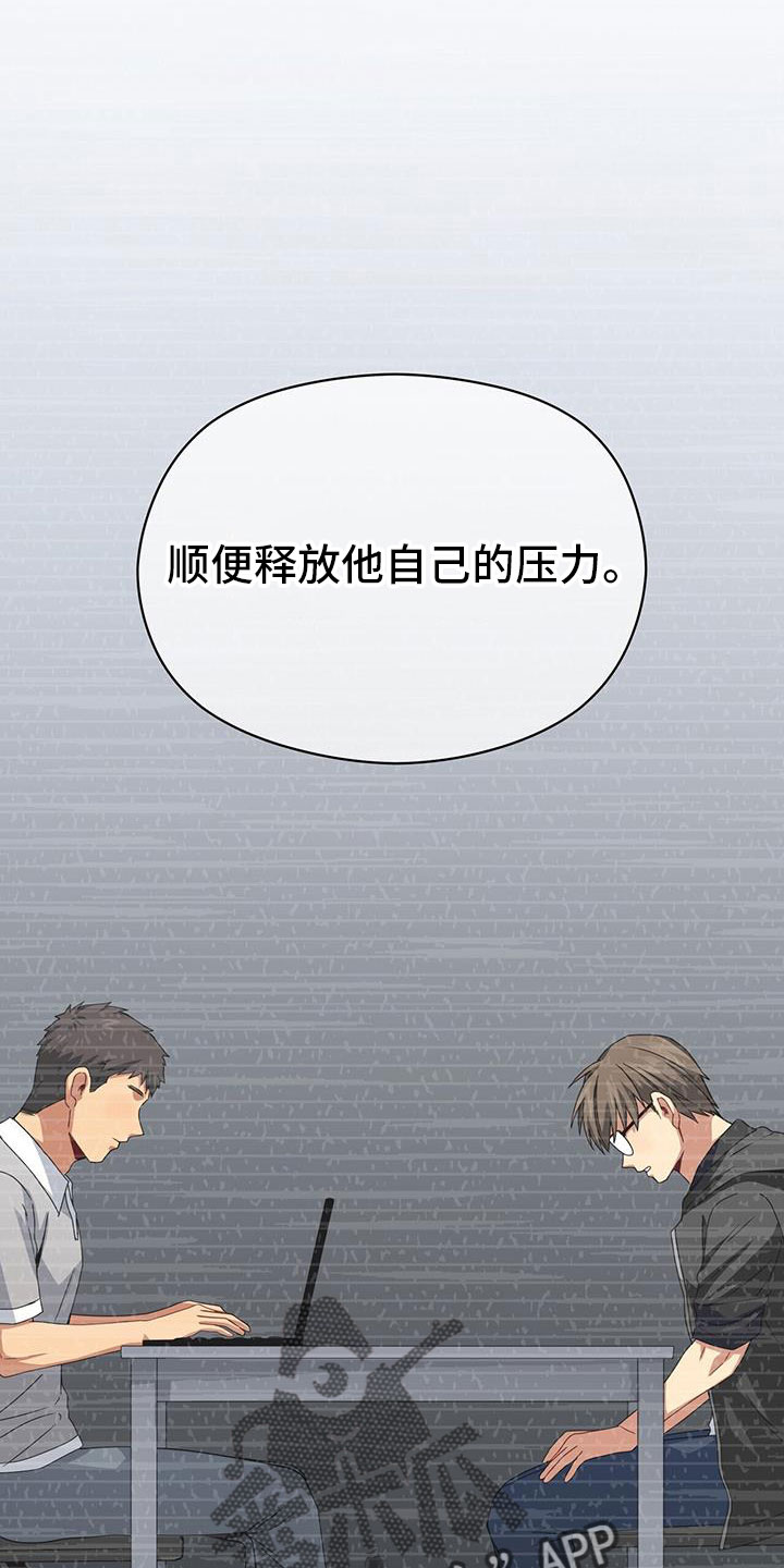 第135章：约见12