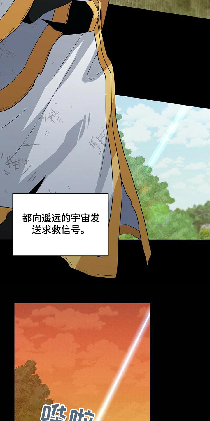 第109章：等待5