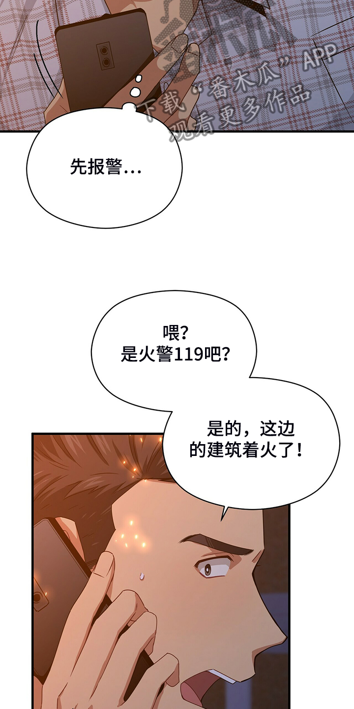 第58章：熟悉的背影5