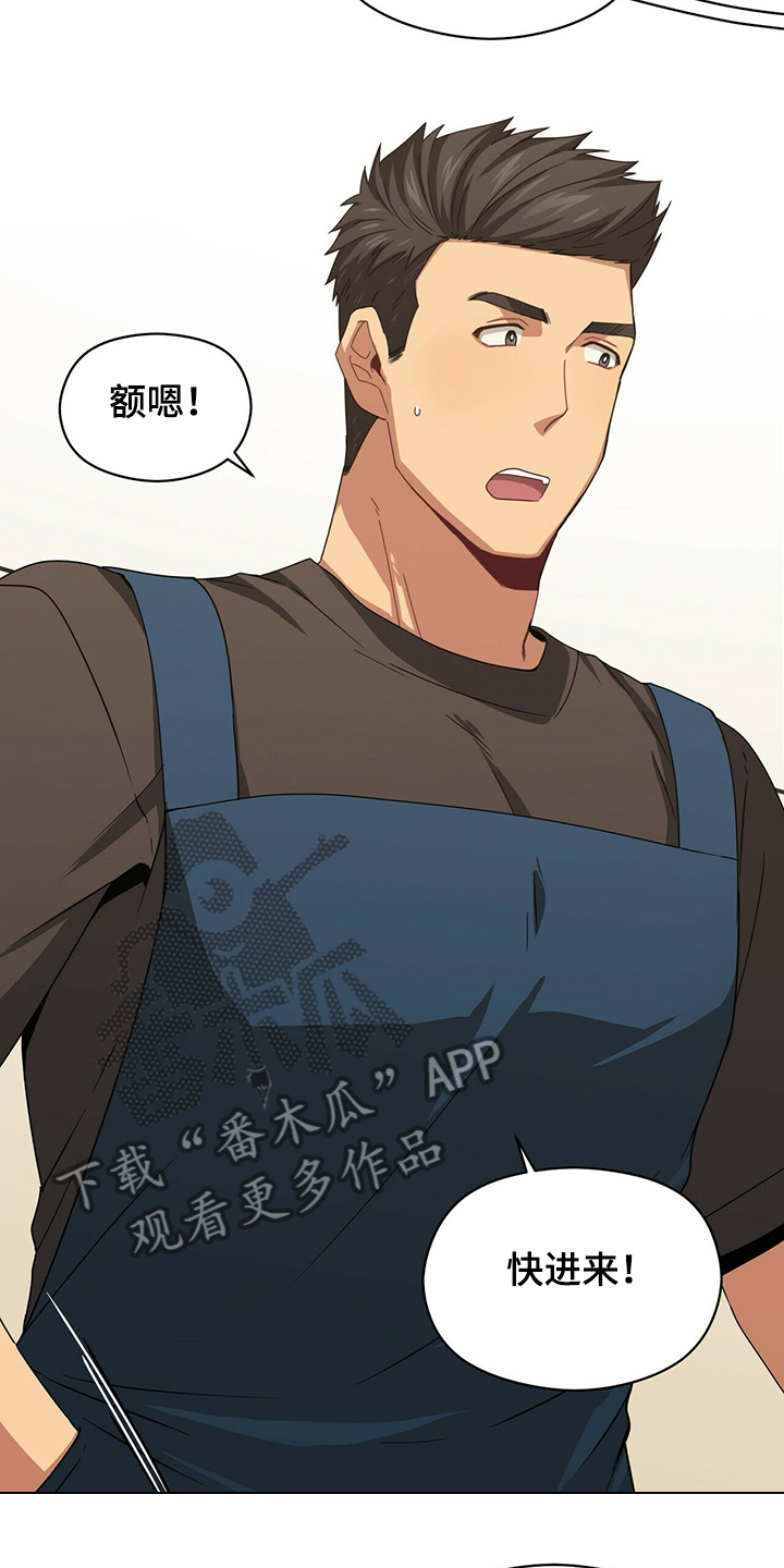 第49章：回家见哥哥11