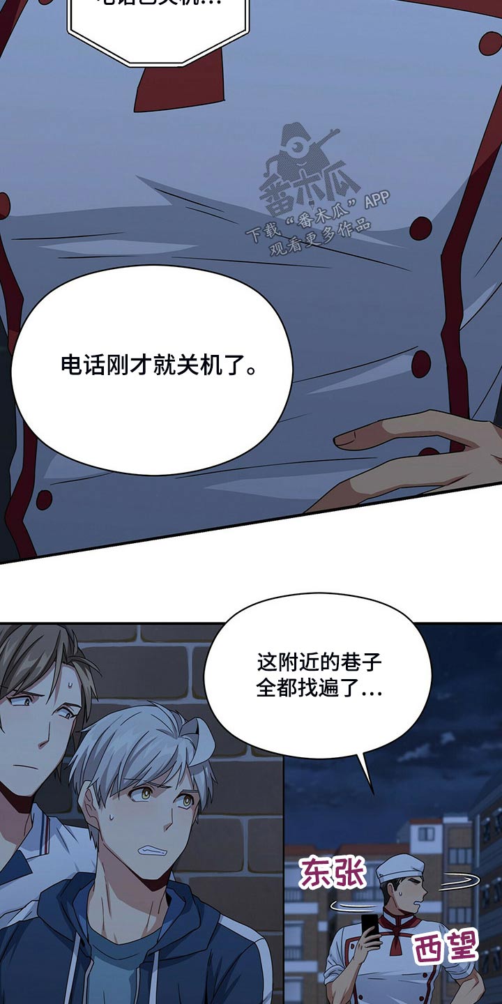 第85章：着火17