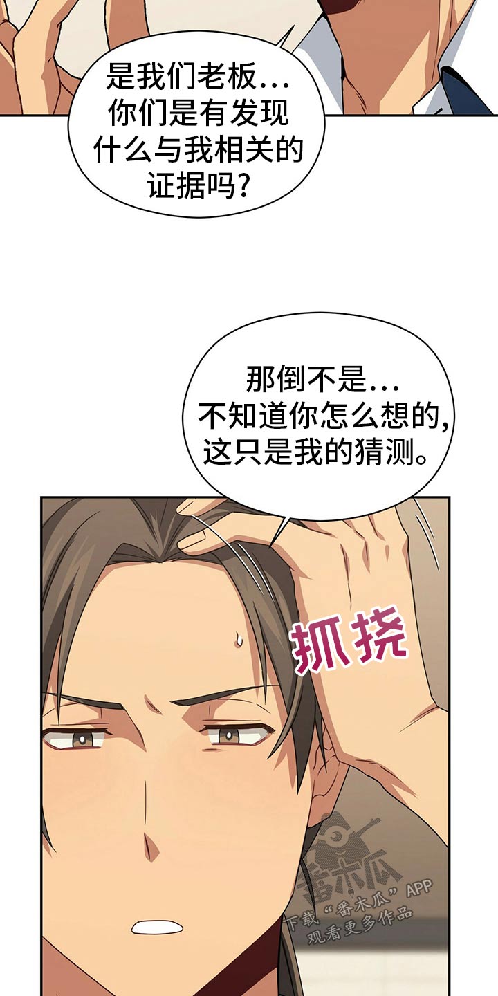 第93章：公园2