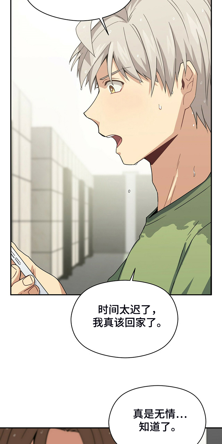 第70章：赶紧放弃3