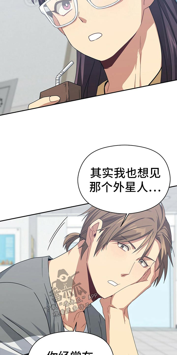 第93章：公园19