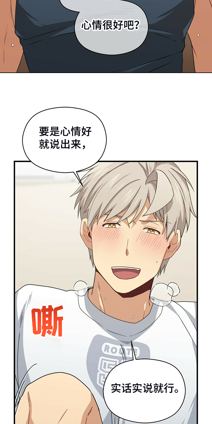 第66章：小围裙18