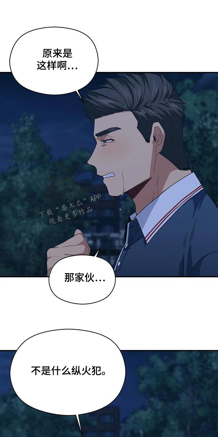 第122章：我都知道20