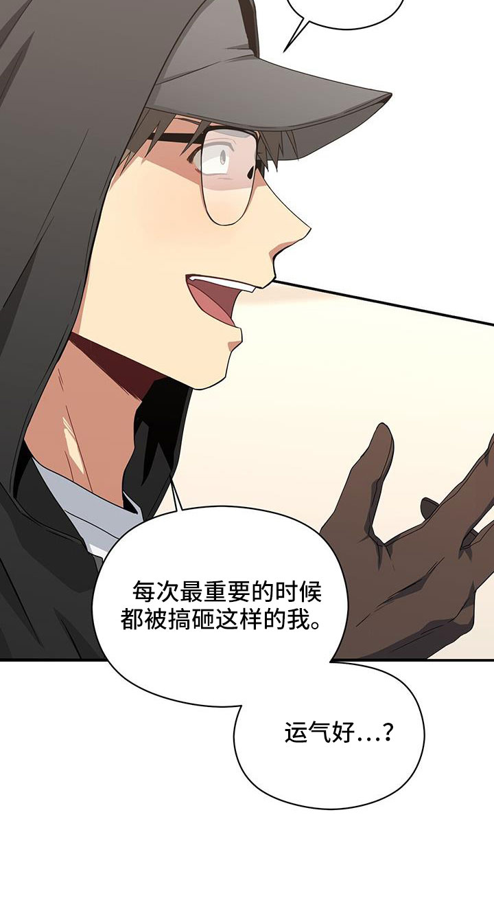 第132章：一起死好了7