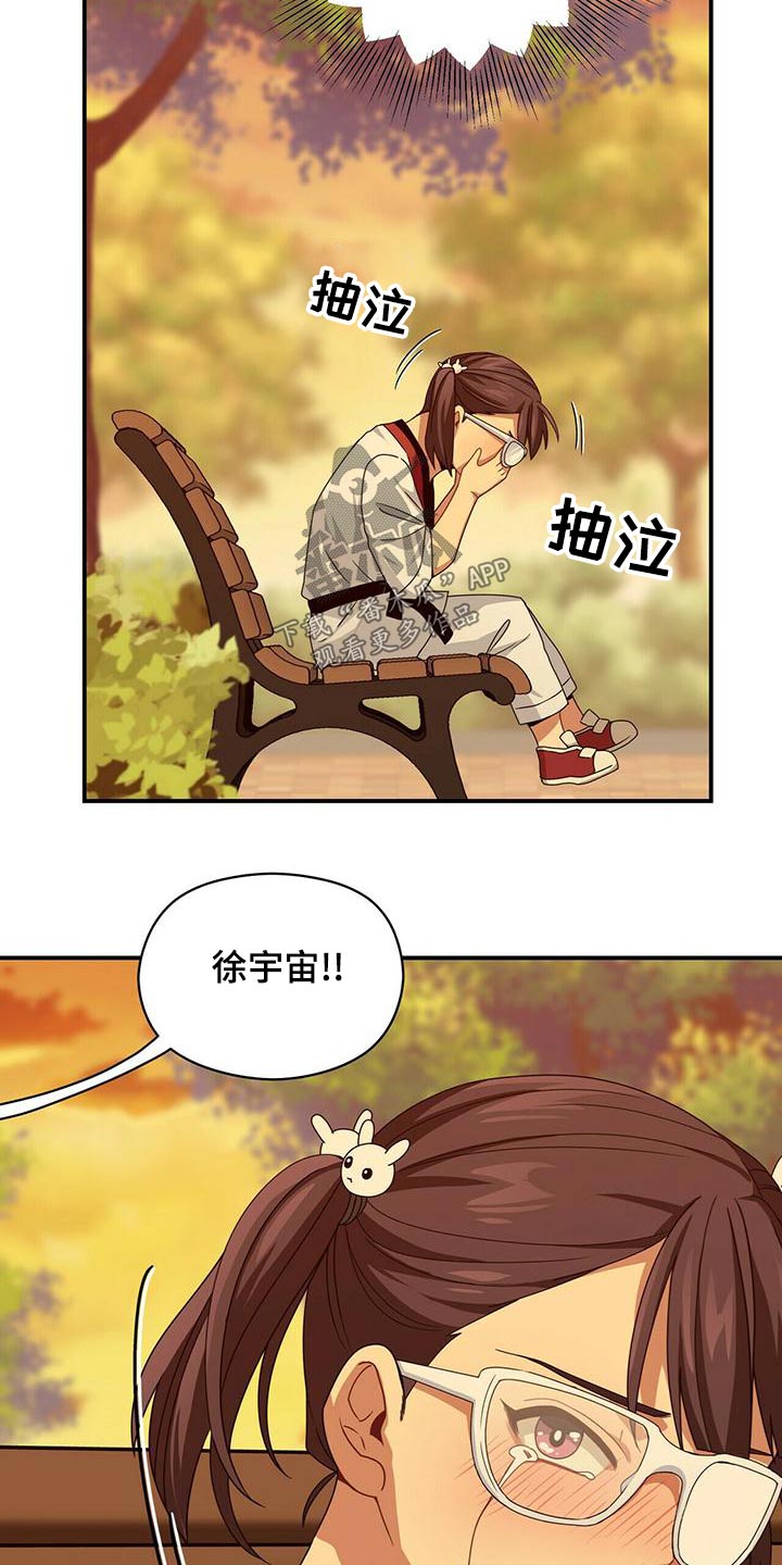 第102章：哭泣19