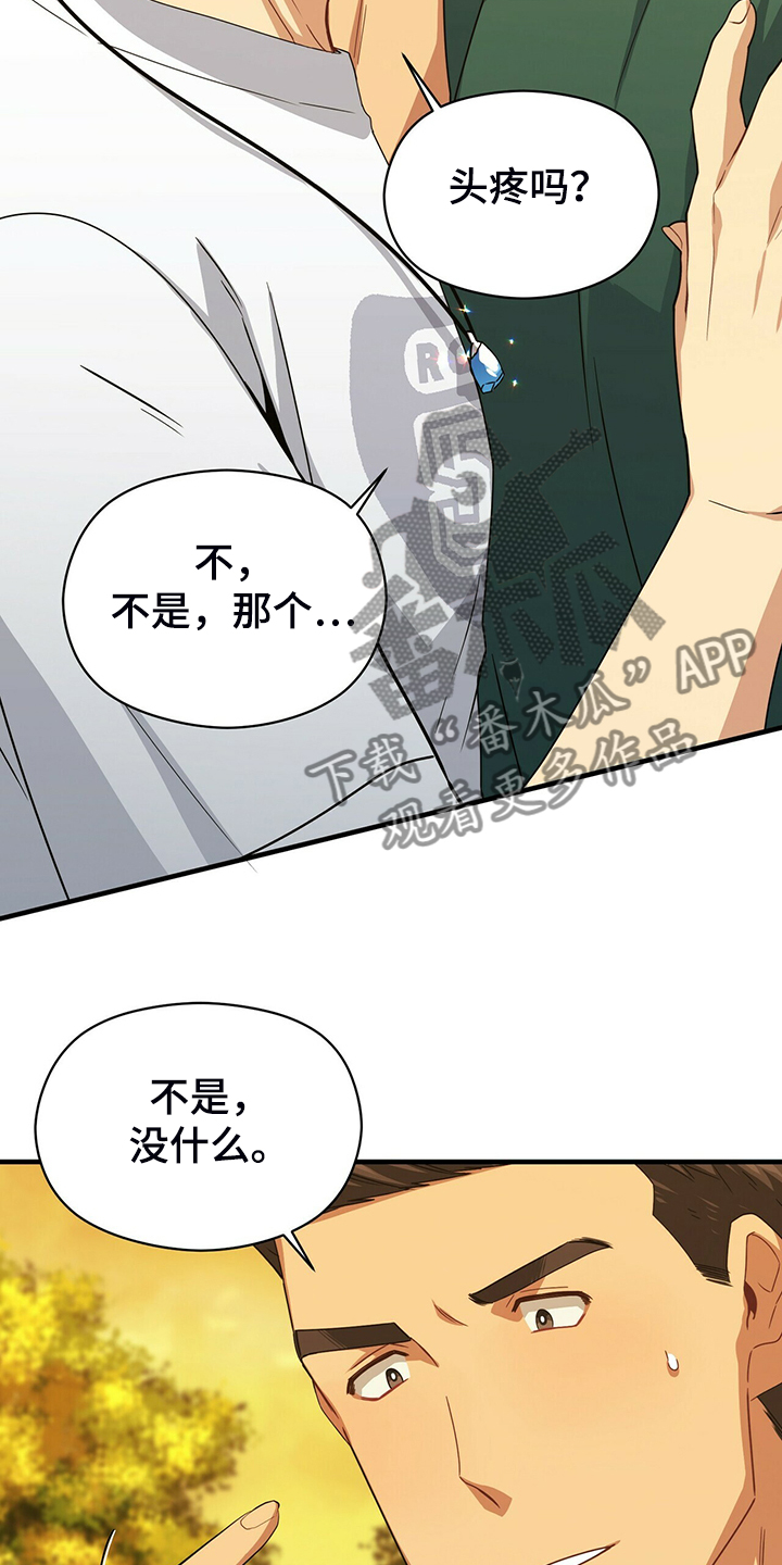 第64章：开玩笑吧22