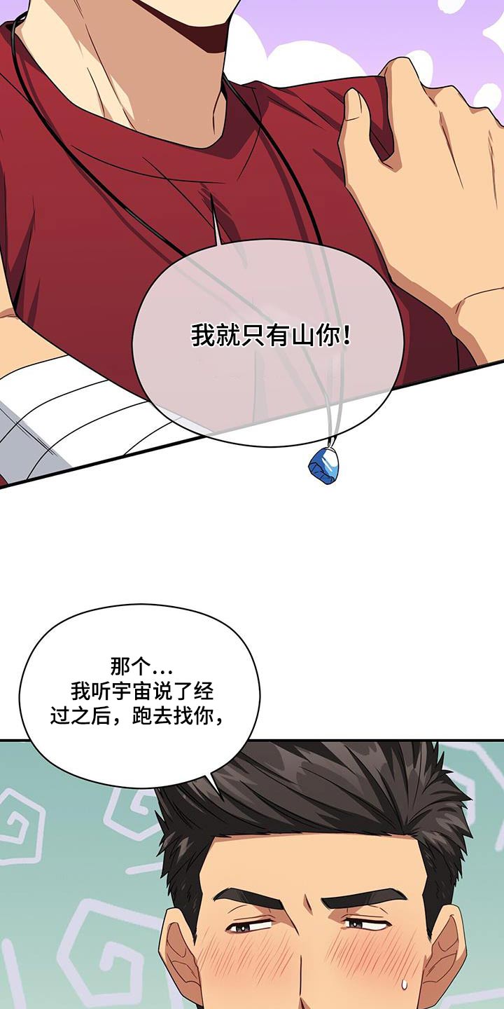 第125章：不好4