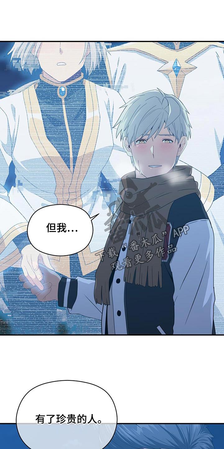 第151章：【番外】一定要幸福8