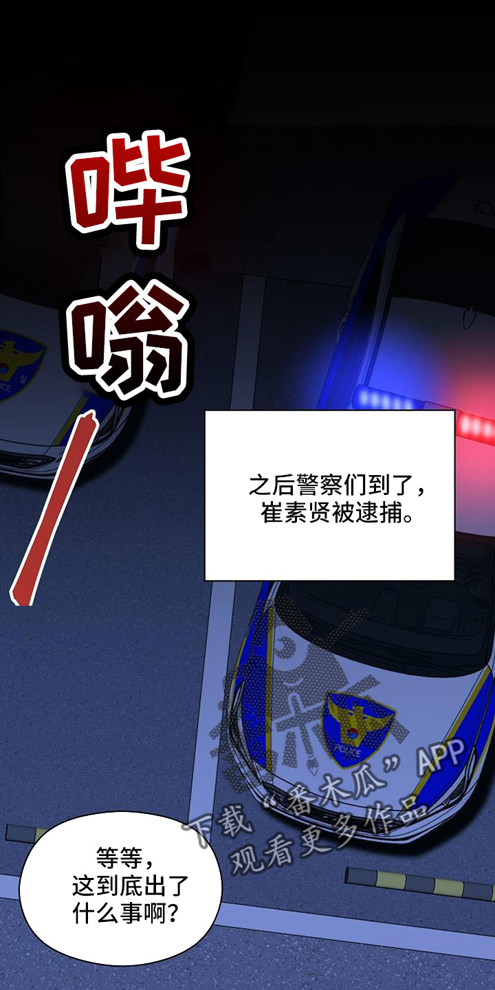 第133章：晕倒17