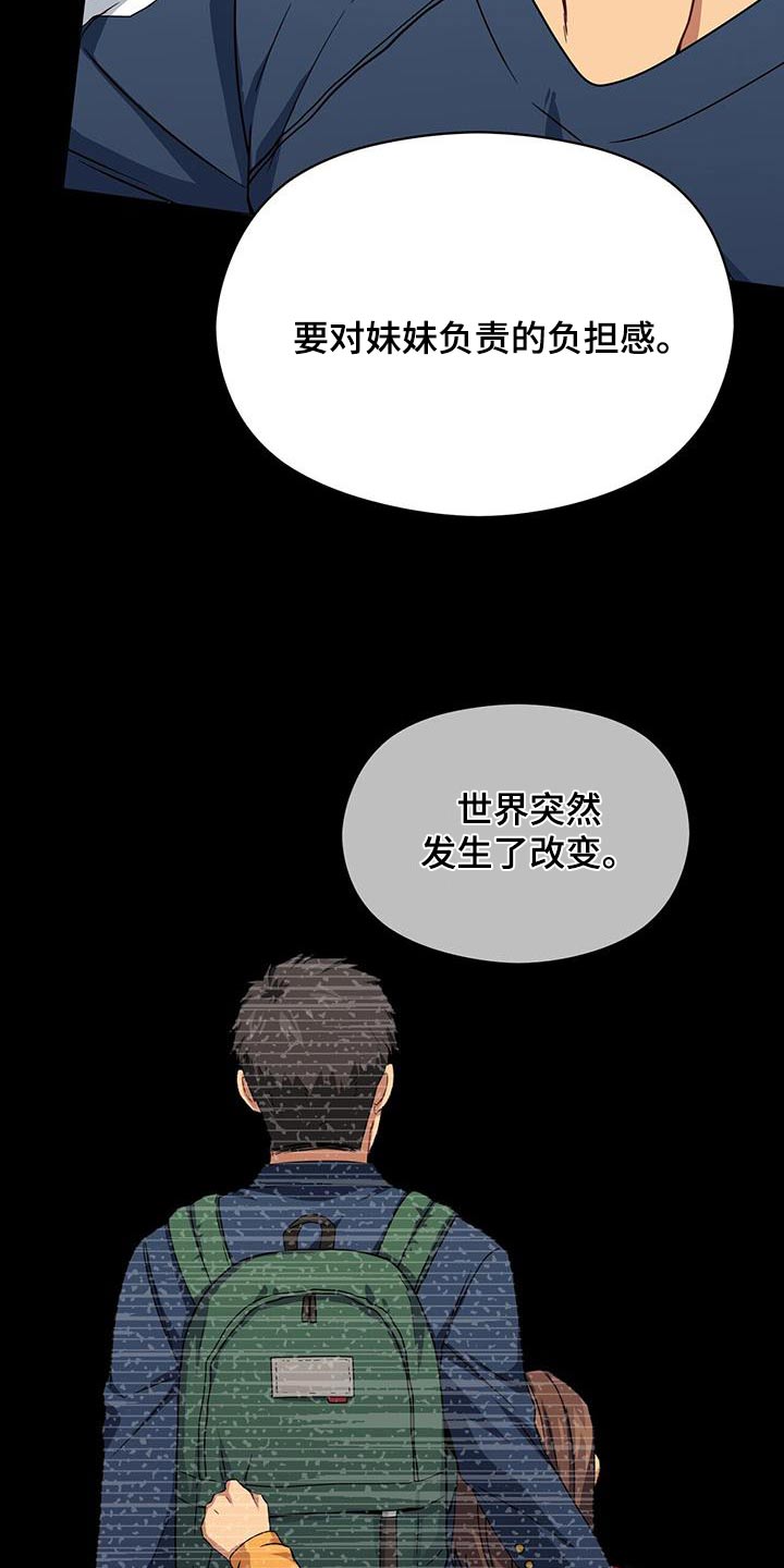 第111章：诉说18
