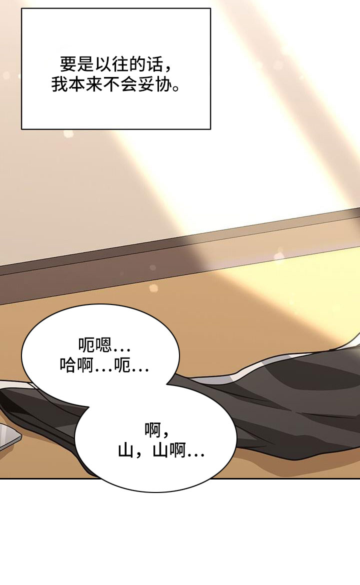 第139章：耀眼的未来18