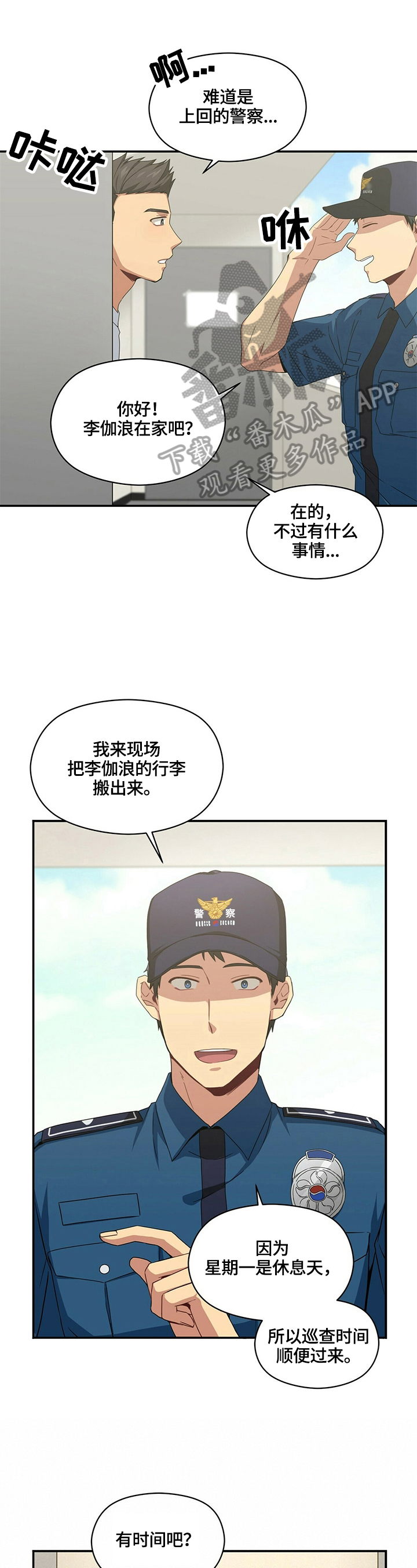 第15章：疑问0