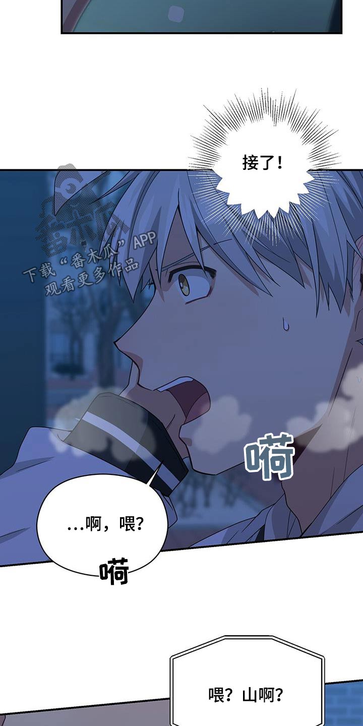 第149章：【番外】我会等你19