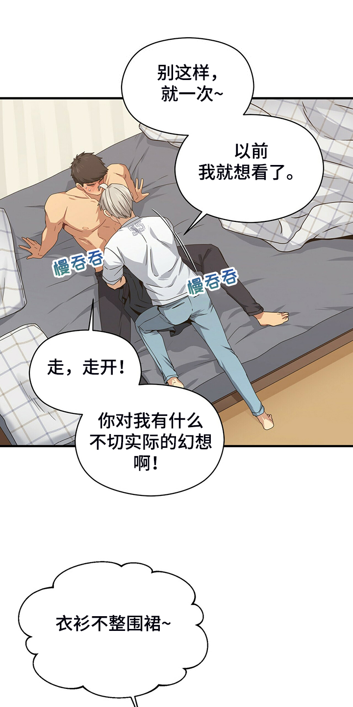 第65章：你输定了27