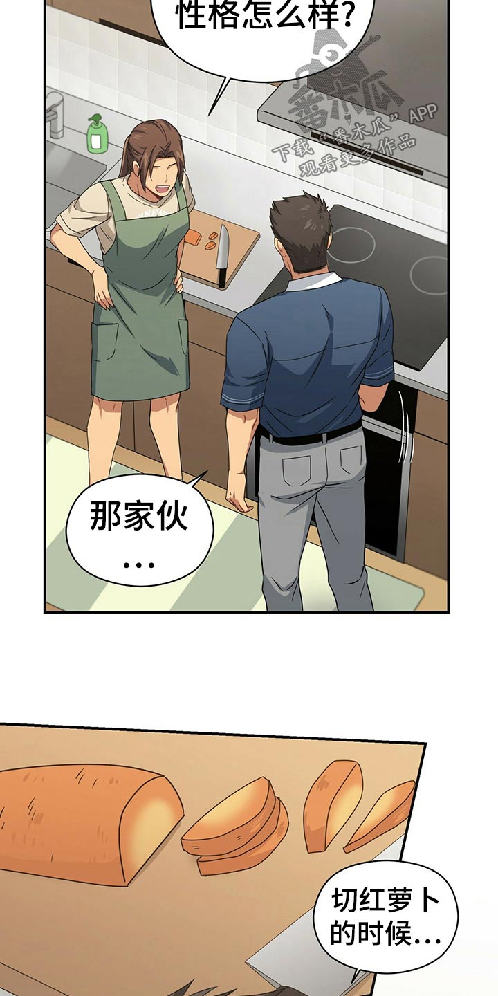 第94章：试探20
