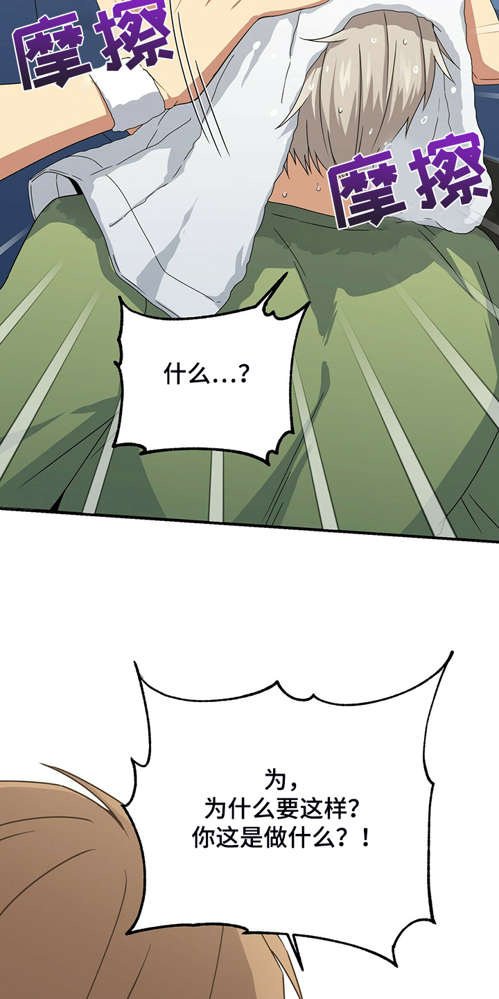 第70章：赶紧放弃12