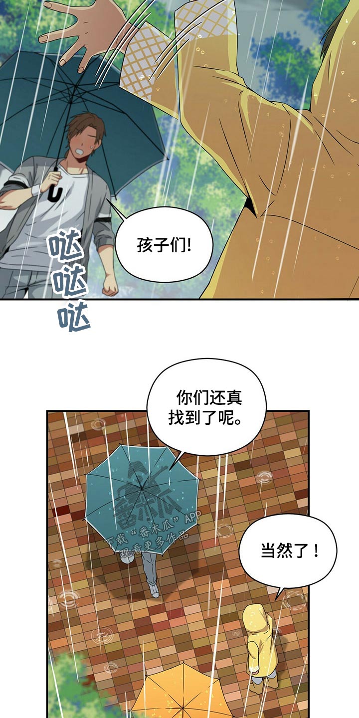 第97章：生病14