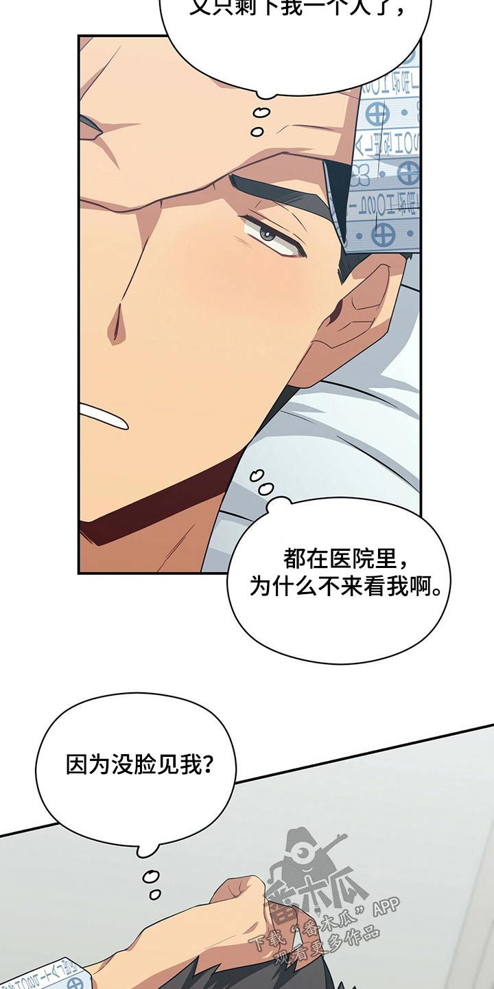 第89章：悄悄靠近9