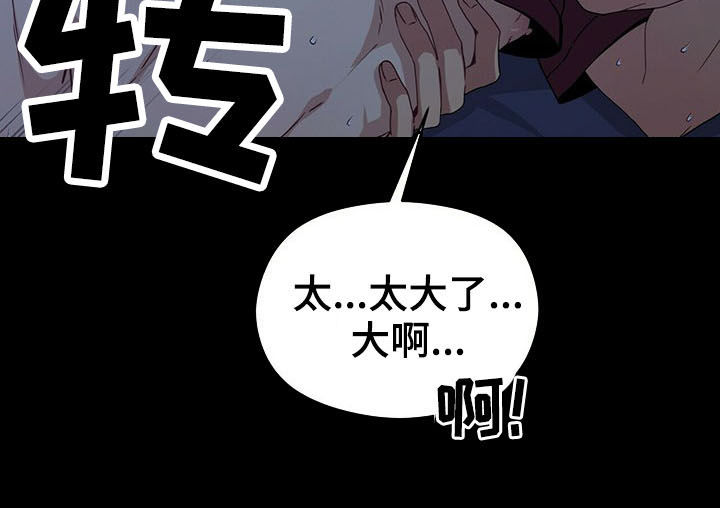 第32章：全都给我8