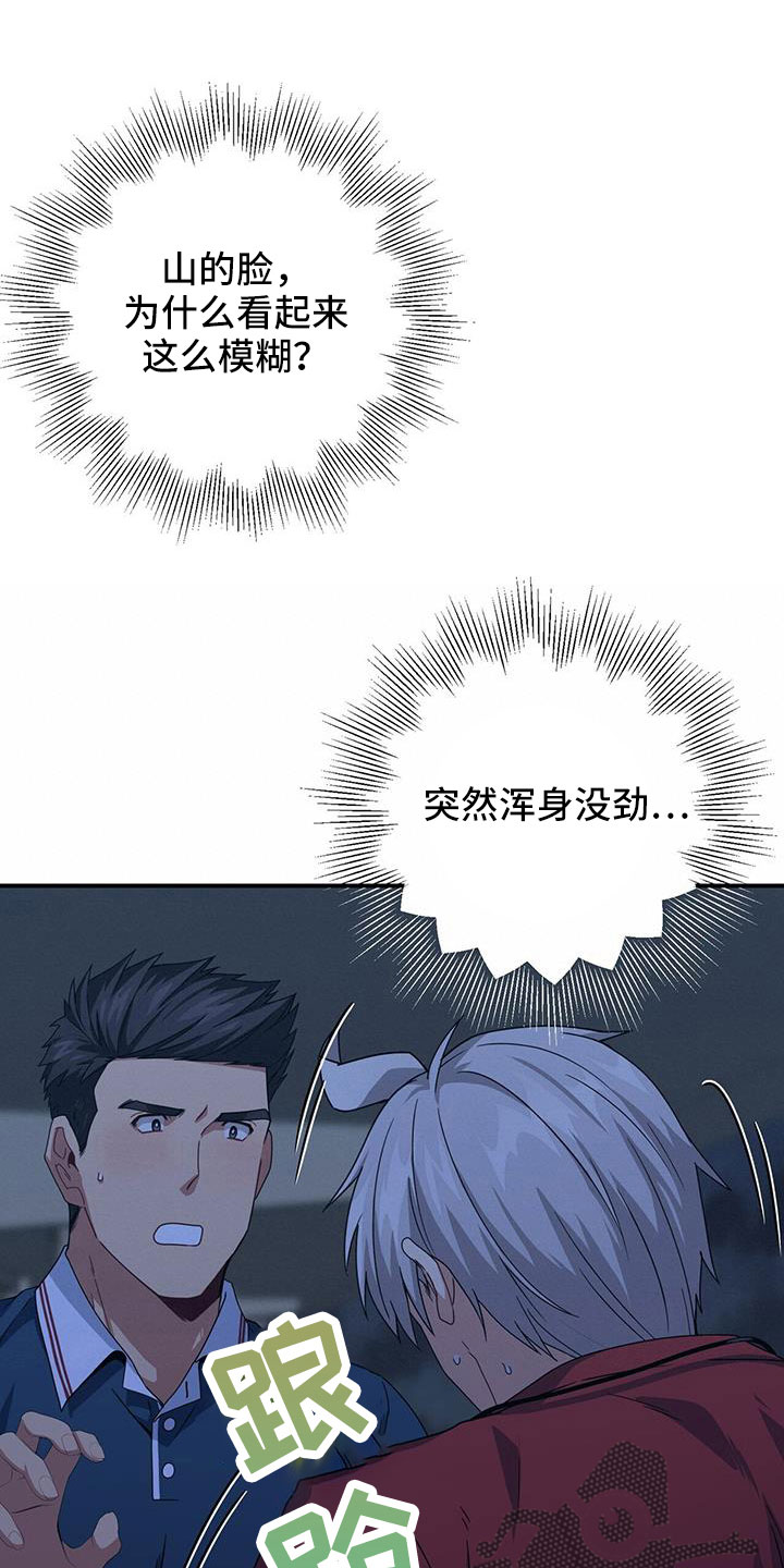 第133章：晕倒27
