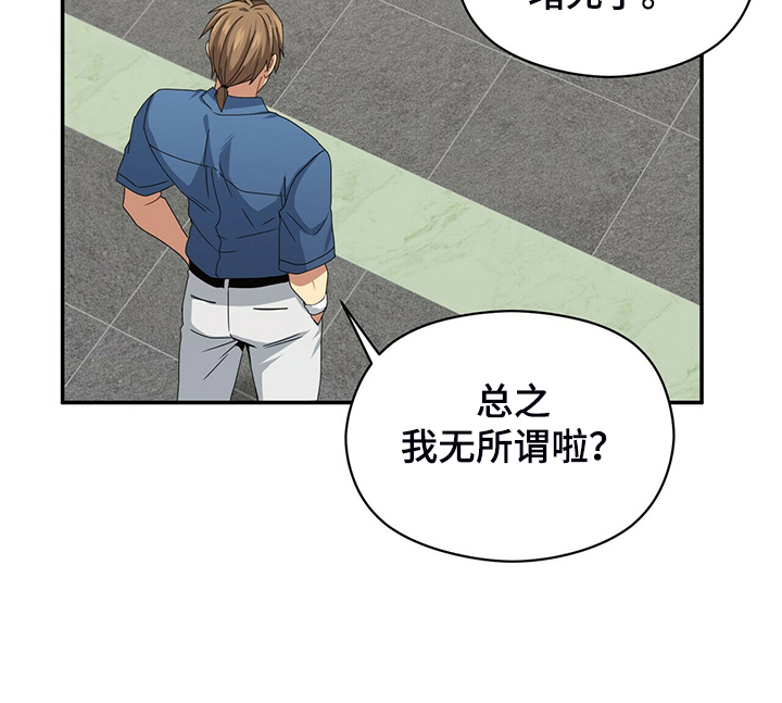 第70章：赶紧放弃28