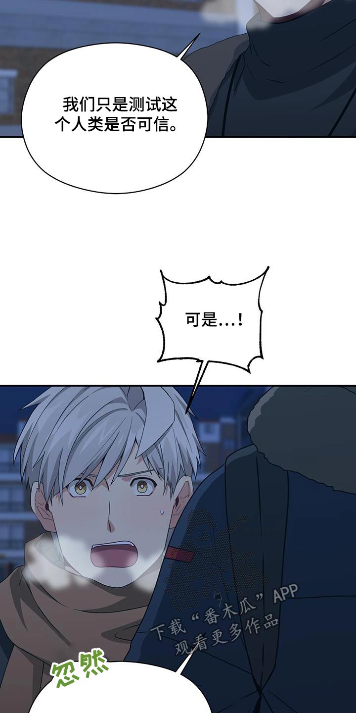 第150章：【番外】父母通话10