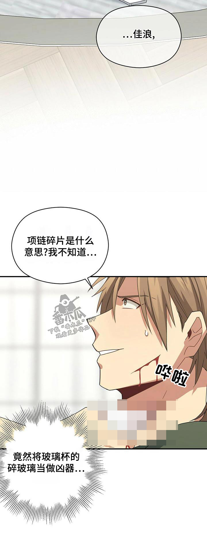 第106章：怎么回事27