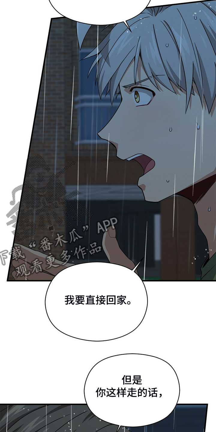 第69章：再来一次就是缘22