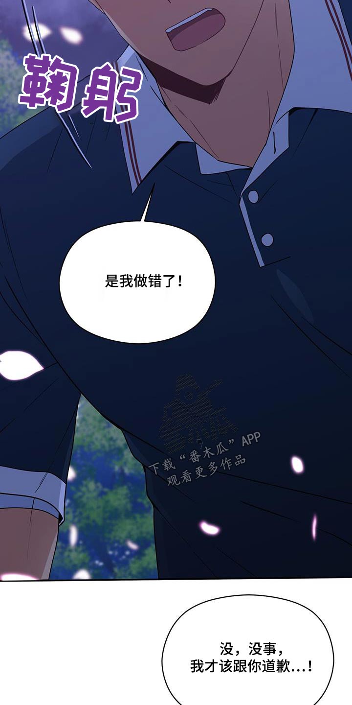 第124章：对不起21