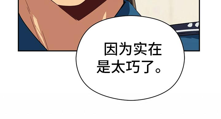 第93章：公园3