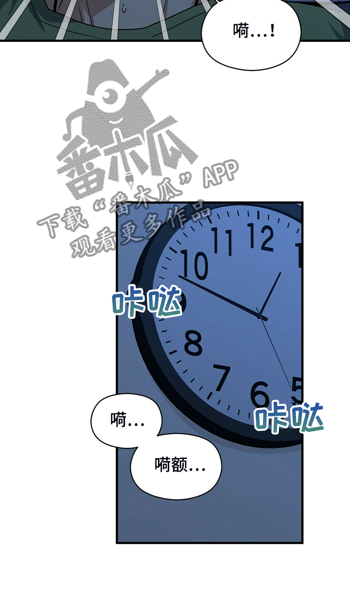 第68章：寻找失物10