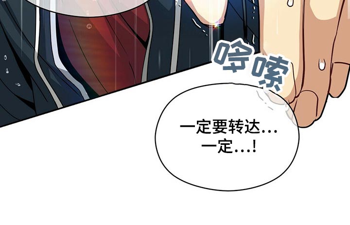 第97章：生病31