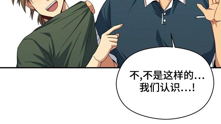 第105章：警察22
