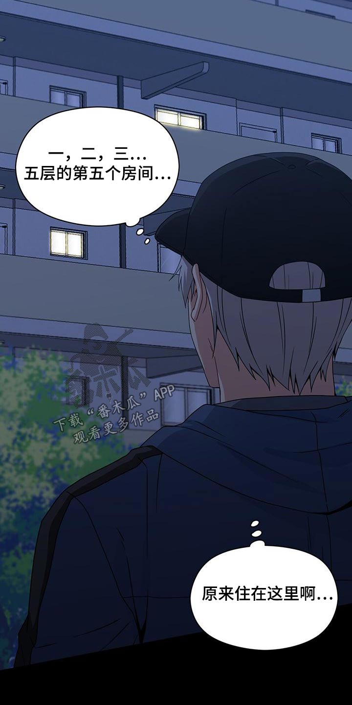 第114章：努力靠近18