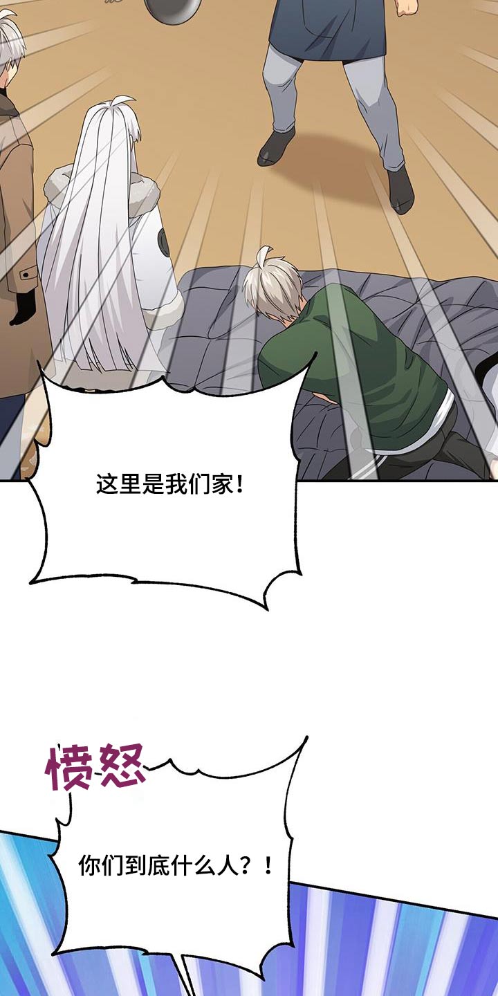 第145章：【番外】去上班5
